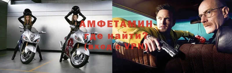 мега рабочий сайт  Городец  АМФЕТАМИН Premium 