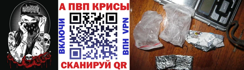 что такое   Городец  Alpha PVP Соль 