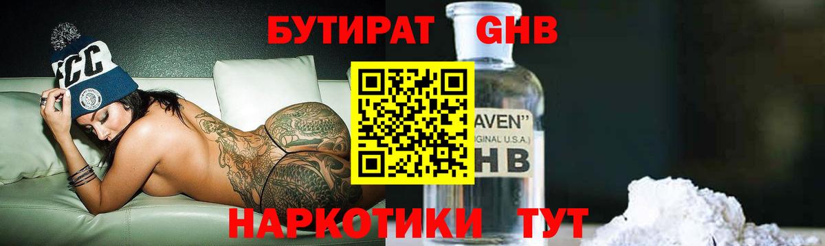 Купить  ГАШ  Alpha PVP СК   Городец  Мефедрон   ГАШ  Вход с VPN  Канабис  Кокаин 