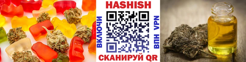 Еда ТГК марихуана  Городец 