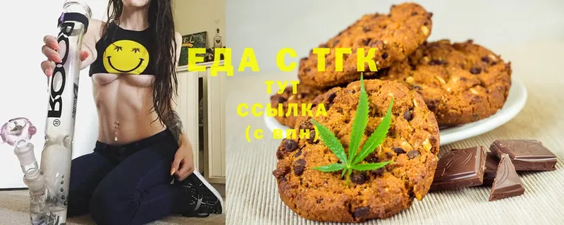 Canna-Cookies конопля  как найти   Городец 