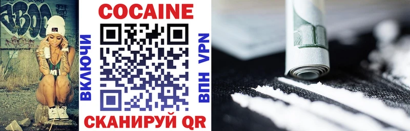 продажа наркотиков  Городец  COCAIN Эквадор 