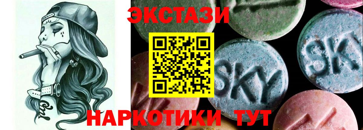 ГАШИШ Городец