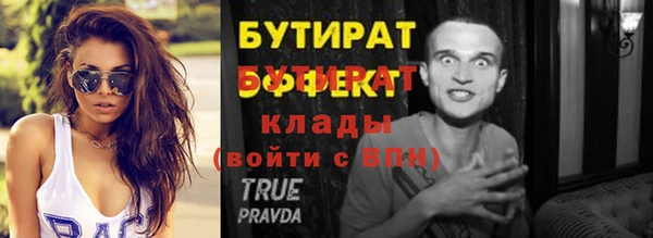apvp Вязьма