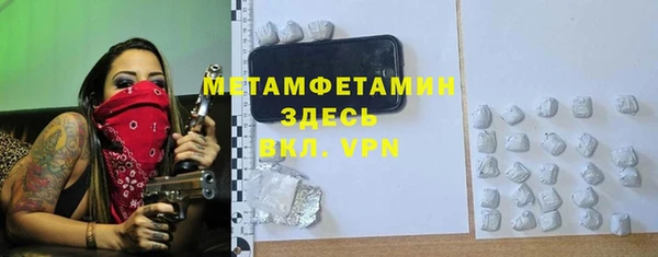 apvp Вязьма
