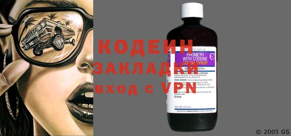 не бодяженный Вязники