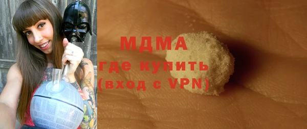 мефедрон мука Белоозёрский