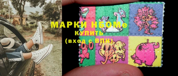 не бодяженный Вязники