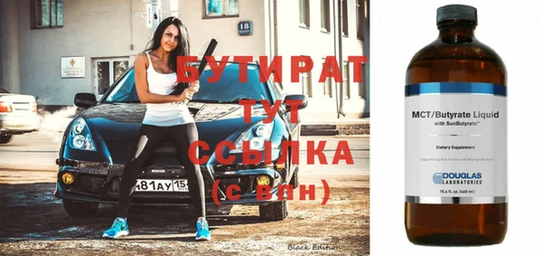 не бодяженный Вязники