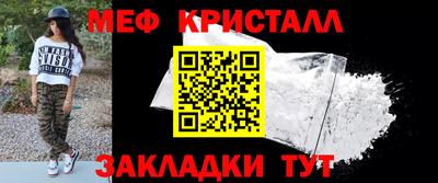 ALPHA-PVP Волжский