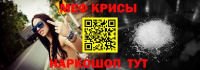 мефедрон мука Волжск