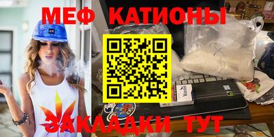 мефедрон мука Волжск