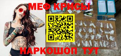 ALPHA-PVP Волжский