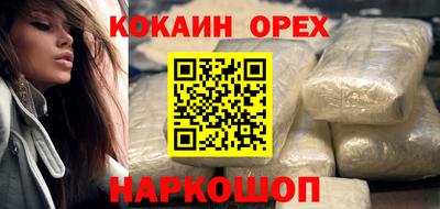 стаф Беслан