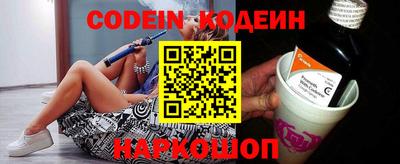 мефедрон Волжский