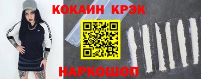 трава Бийск