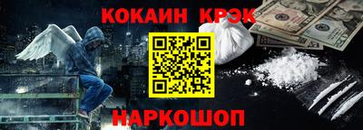 стаф Беслан