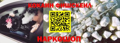 мефедрон мука Волжск