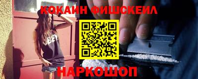 ALPHA-PVP Волжский
