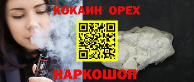 мефедрон мука Волжск