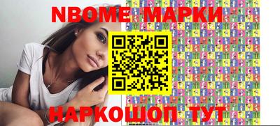 трава Бийск