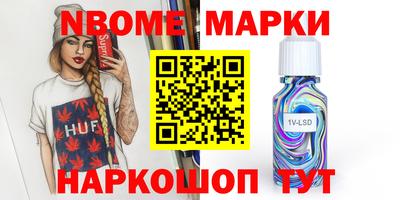 ALPHA-PVP Волжский