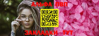 мефедрон мука Волжск