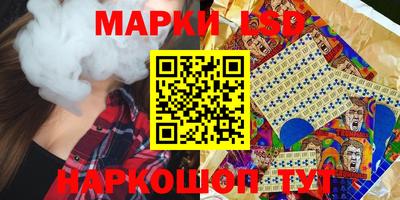 стаф Беслан