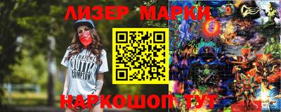 стаф Беслан