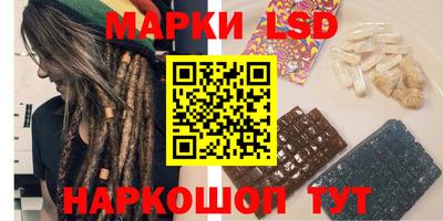 стаф Беслан