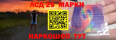 стаф Беслан