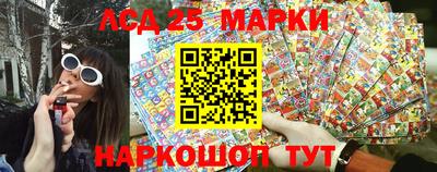 марки lsd Волгодонск