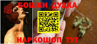 мефедрон мука Волжск