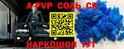 твердый Заводоуковск