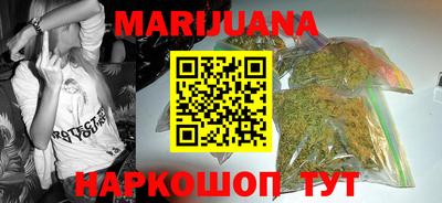 трава Бийск