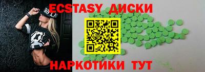 прущие грибы Бугуруслан