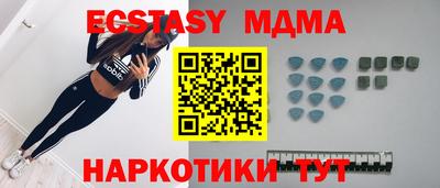 ALPHA-PVP Волжский
