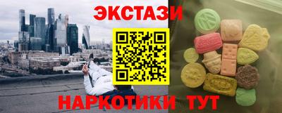 стаф Беслан