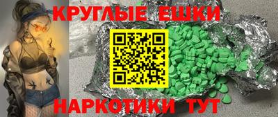 ALPHA-PVP Заволжье