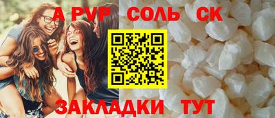 марки lsd Волгодонск