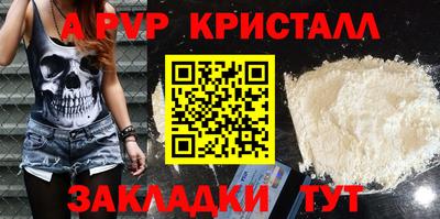 трава Бийск