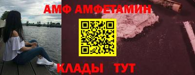 мефедрон мука Волжск