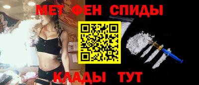 мефедрон мука Волжск