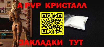 мефедрон мука Волжск