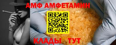 шишки Берёзовский