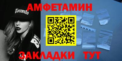 ALPHA-PVP Волжский