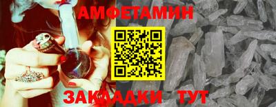 шишки Берёзовский