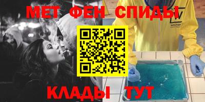 скорость mdpv Абинск