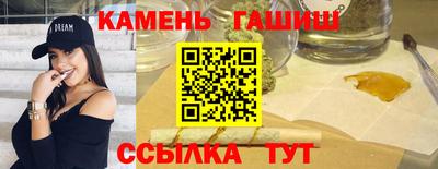 гашишное масло Абакан