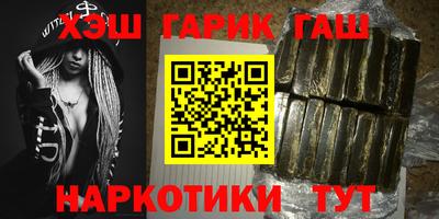 стаф Волгодонск